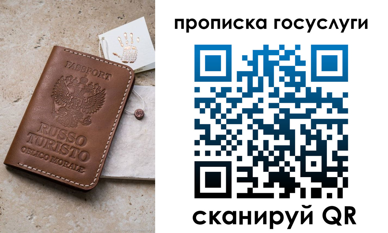временная регистрация надежно в Соль-Илецке